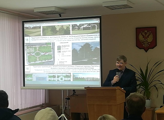 В Дзержинском районе Волгограда появится территория активного отдыха и зеленой зоны